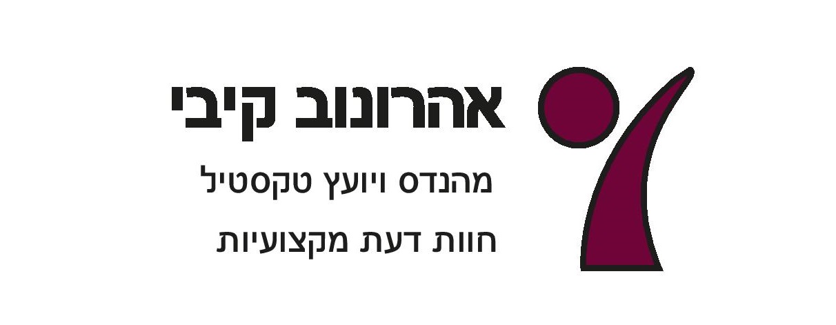 kivi aharonov קיבי אהרונוב